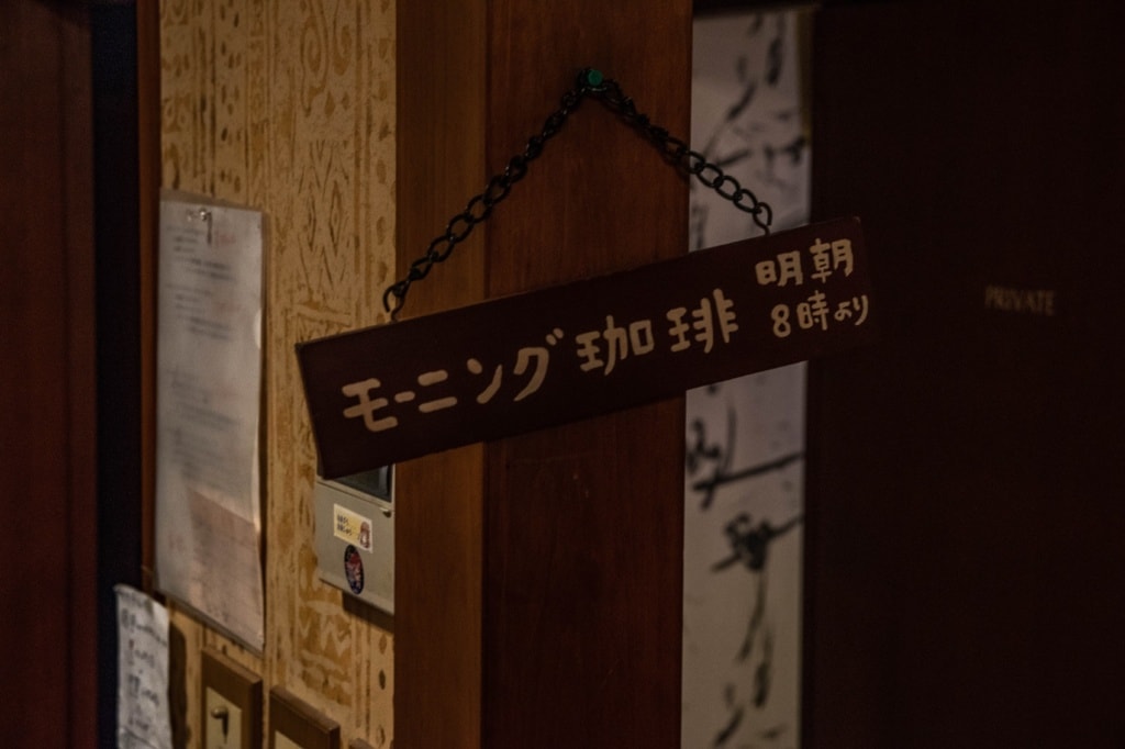 Ihr wollte eine typisch japanische Nacht erleben? Ab ins Ryokan.