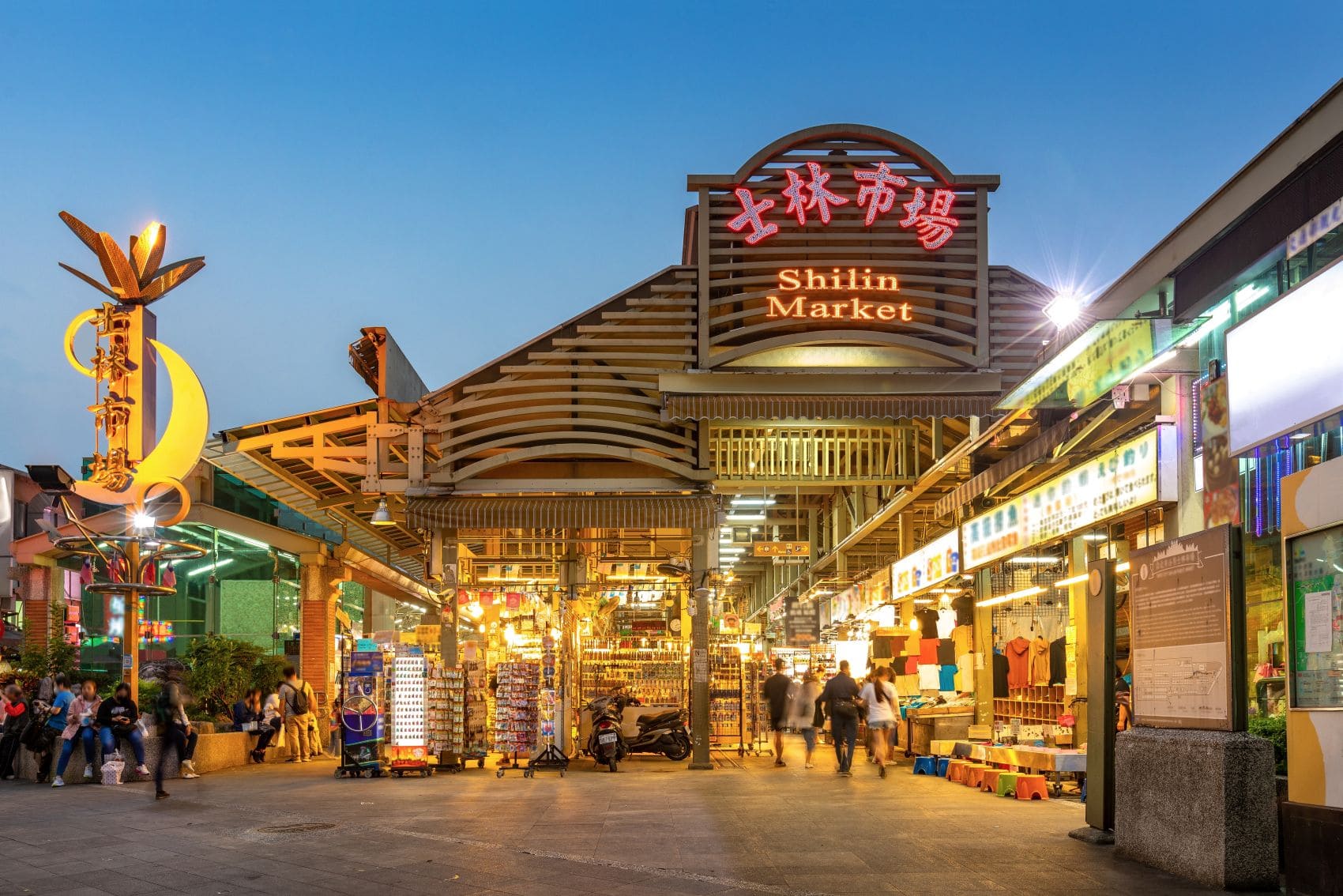 Eingang Shilin Nachtmarkt in Taipeh  