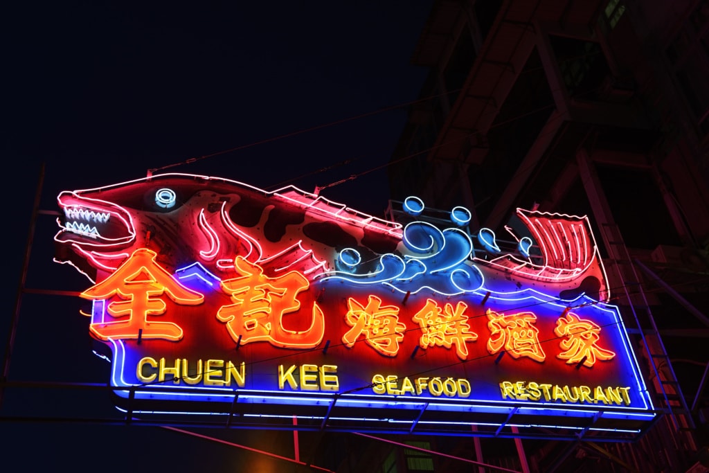 Neonwerbung der Fischrestaurants in Sai Kung, New Territories, Hong Kong, China, Asien