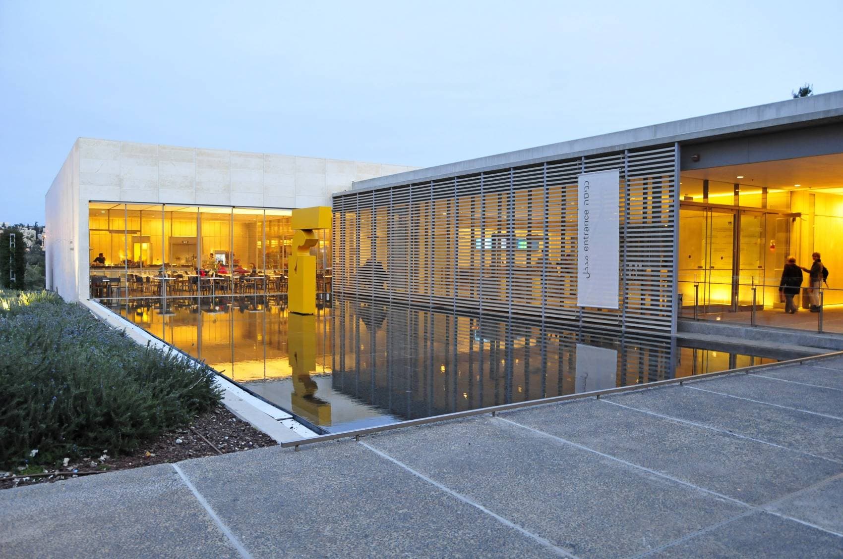 Israel Museum in Jerusalem
