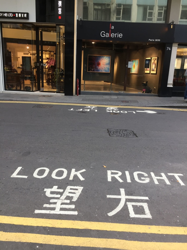 Kunst in Honkong muss man suchen – aber wer gezielt schaut, findet hier und da tolle Gallerien.