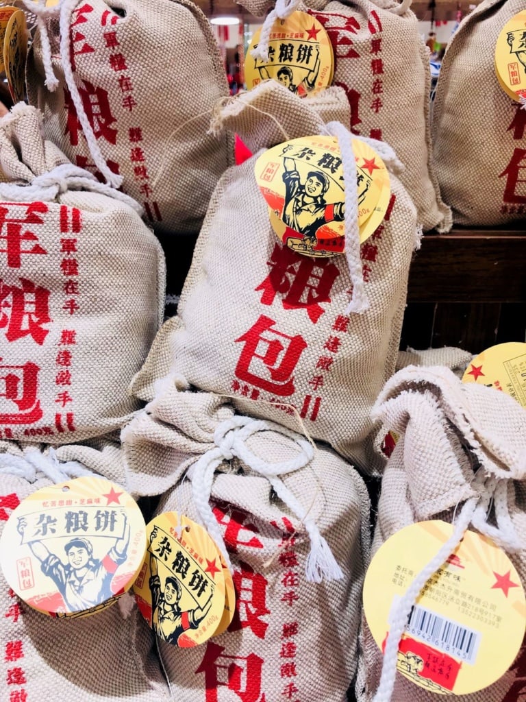 Sack Reis China