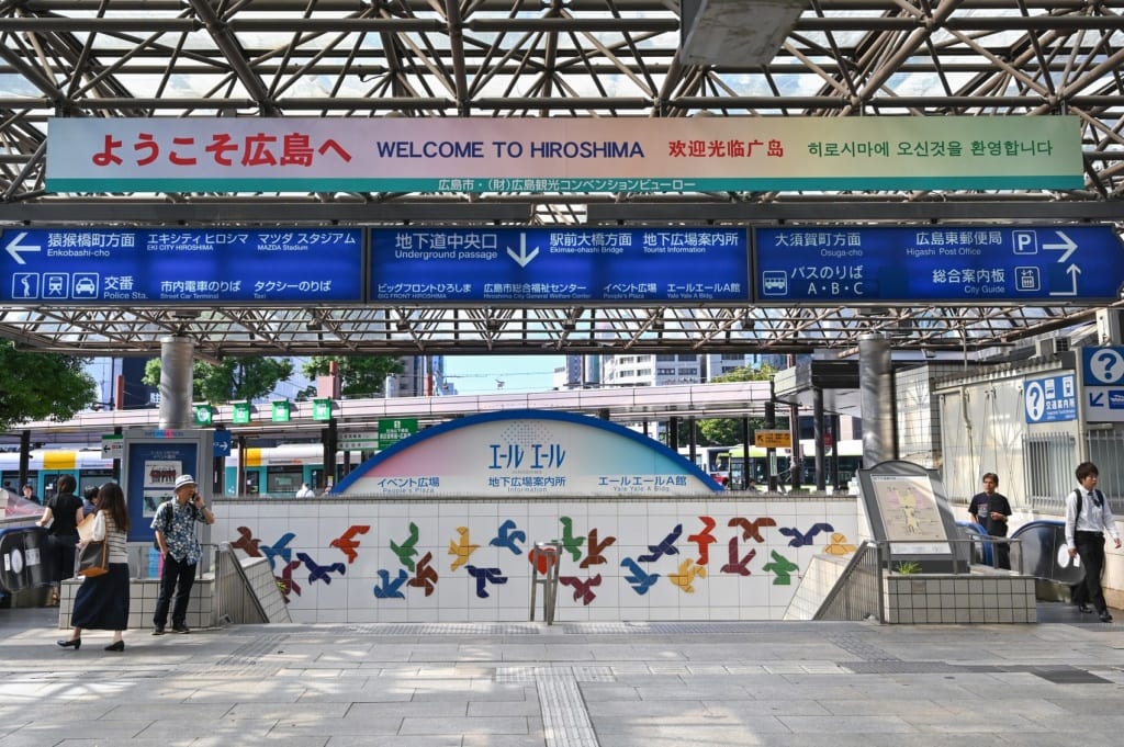Hiroshima Station ist auch Halt auf unserer Traumreise nach Japan.