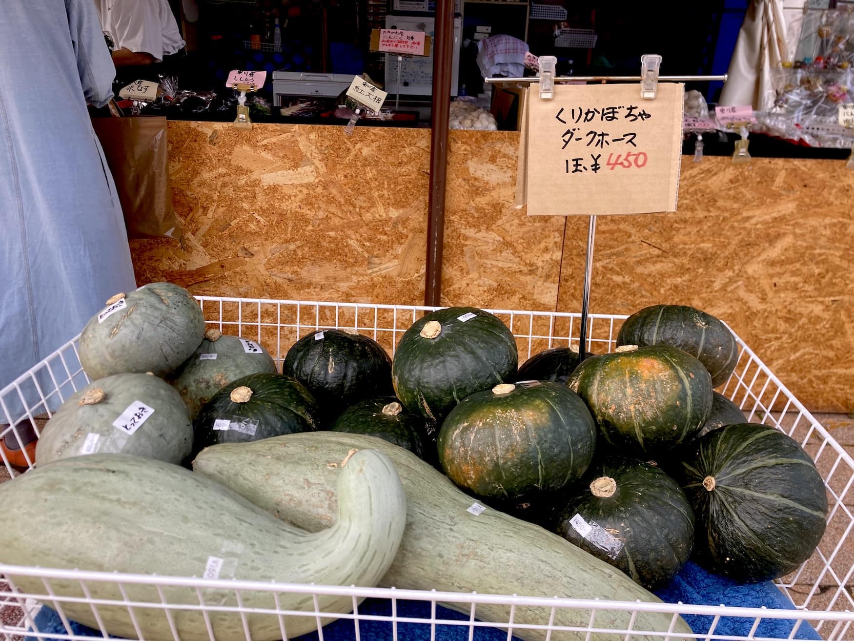 Kürbisse in Japan