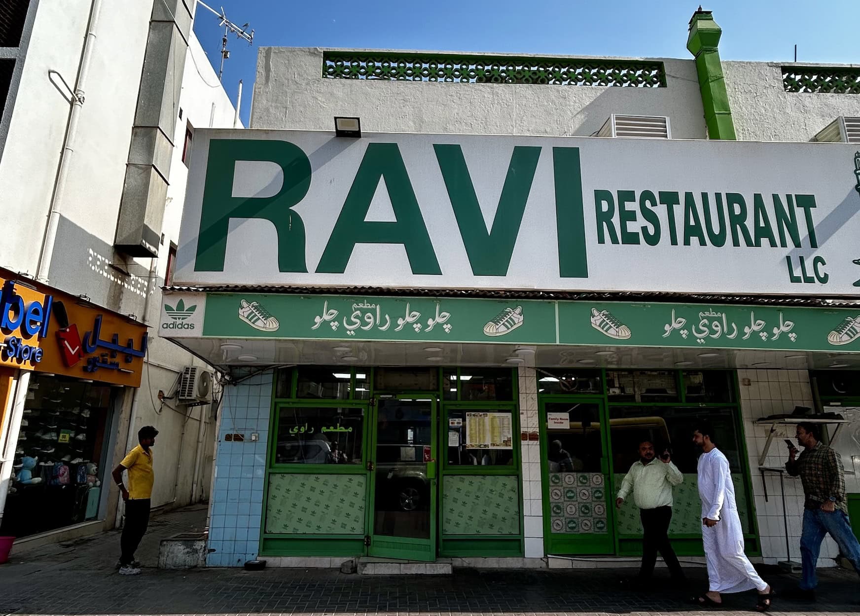 Das Ravi-Restaurant.