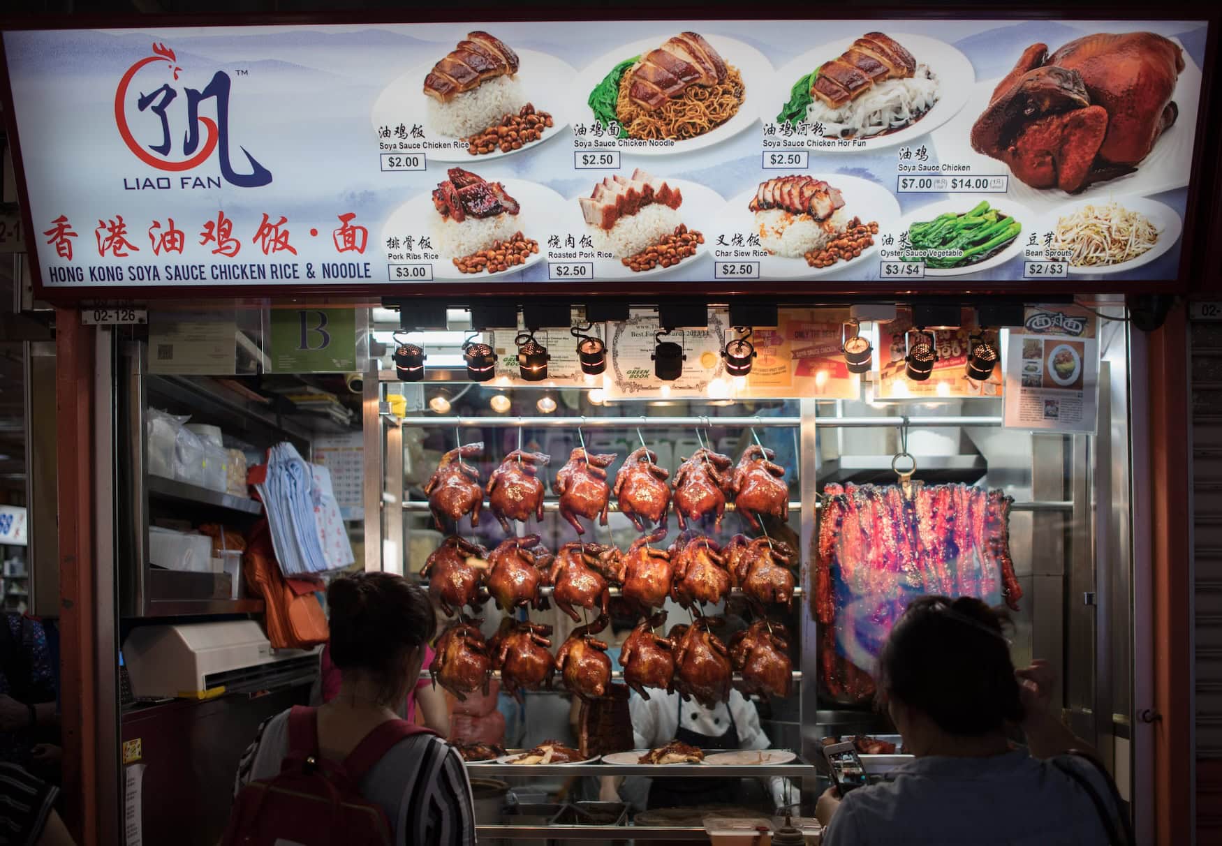 Das berühmte »Hong Kong Soya Sauce Chicken Rice and Noodle« ist eine gute Snack-Adresse für den Urlaub in Singapur.