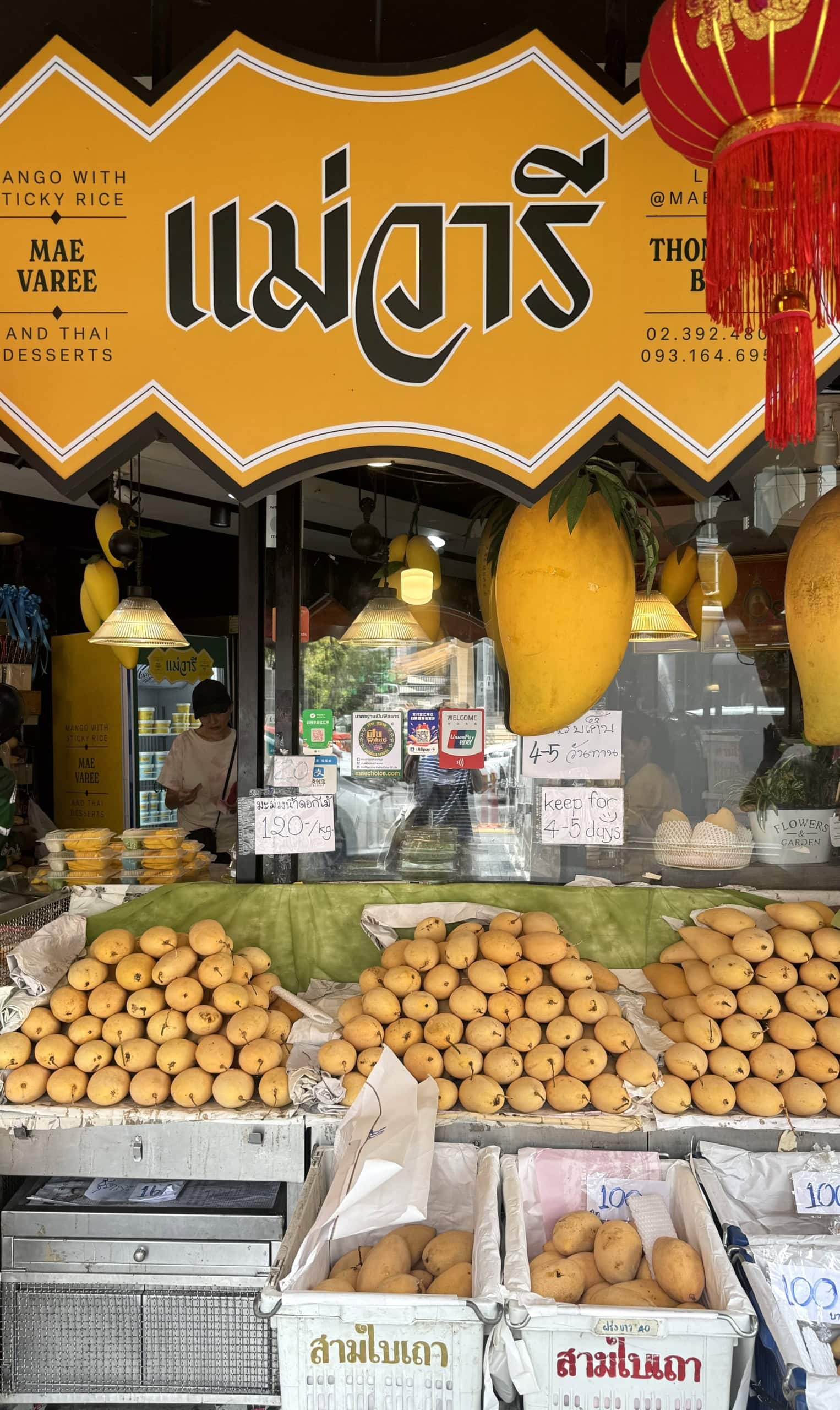 Das bekannte Mae Varee in Bangkok.