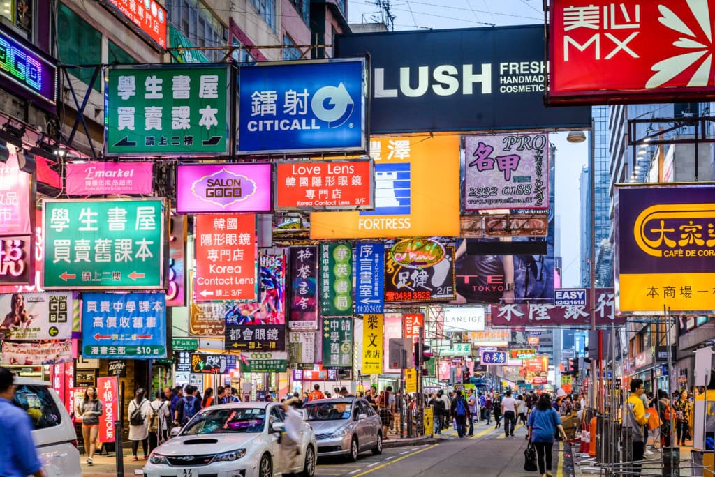 Eine Straße in Hongkong.