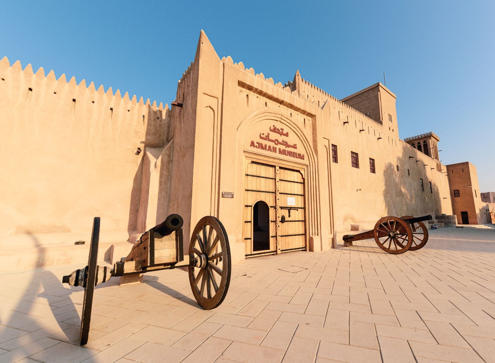 Fassade des Ajman Museum 